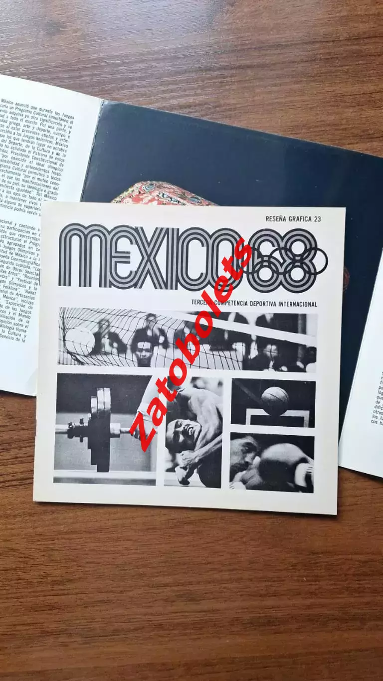 Олимпийские игры Олимпиада 1968 Мексика 23 выпуск 1