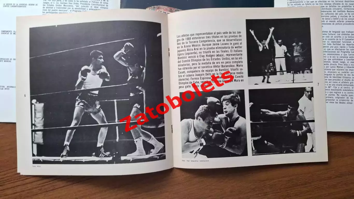 Олимпийские игры Олимпиада 1968 Мексика 23 выпуск 4