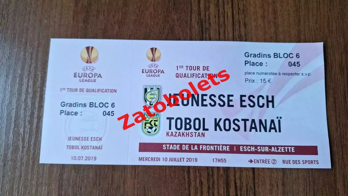 Билет Женесс Люксембург - Тобол Костанай Казахстан 2019 Лига Европы