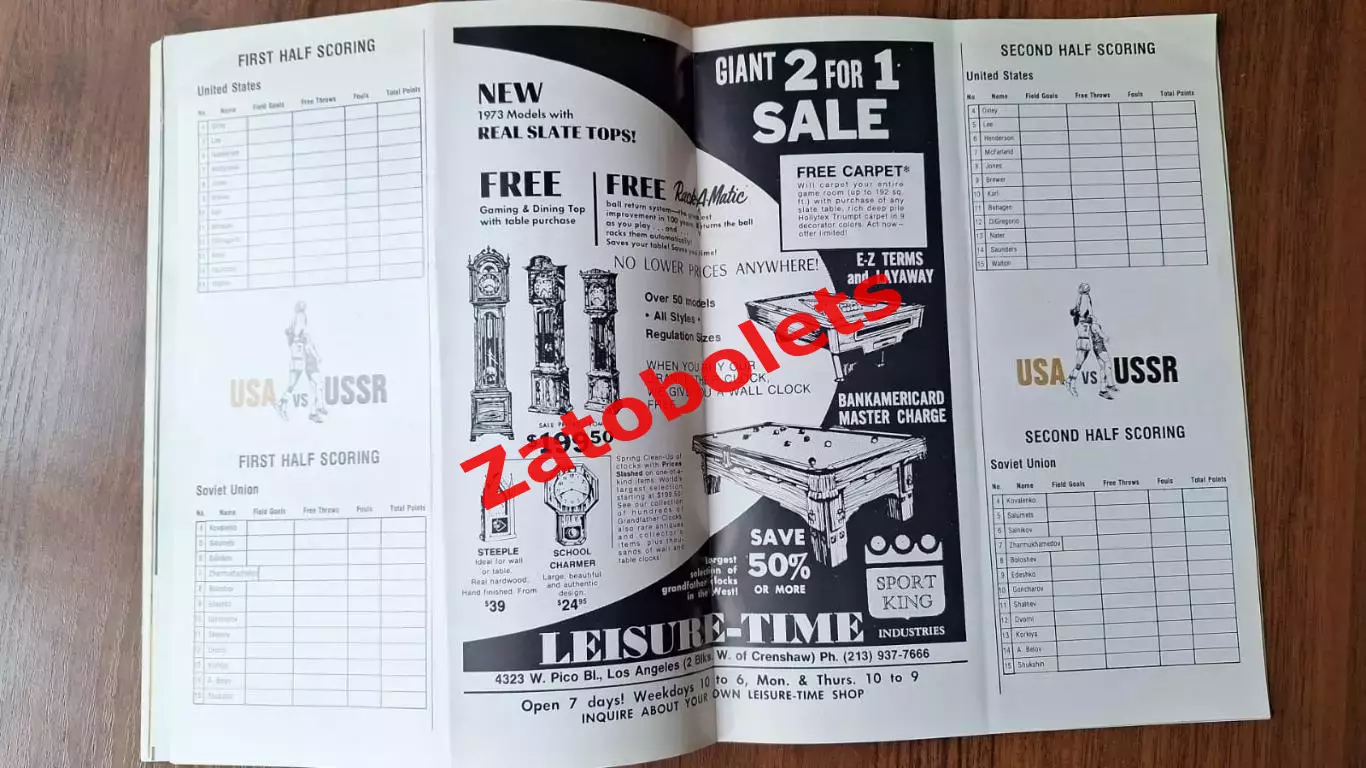 Баскетбол США - СССР 29.04.1973 Товарищеский матч 3