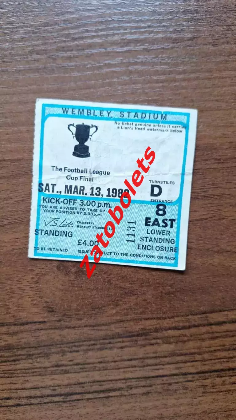 Билет Ливерпуль - Тоттенхэм 1982 Кубок Лиги Финал