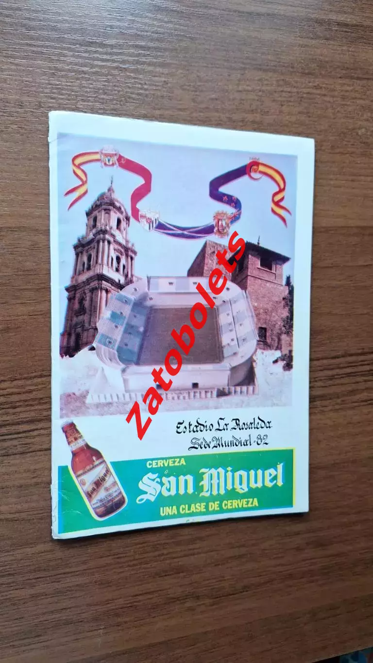 СССР - Шотландия / Новая Зеландия 1982 Чемпионат Мира Испания Малага