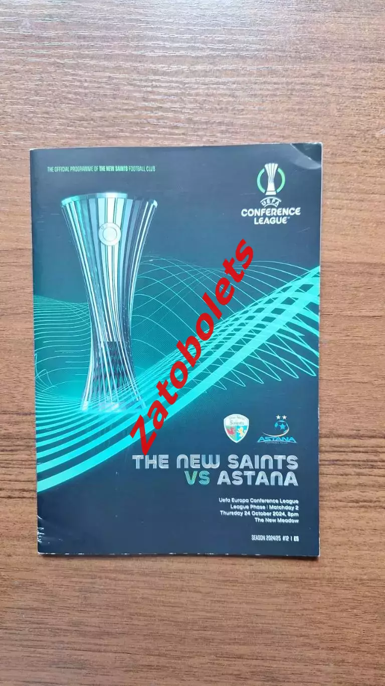 Нью Сейнтс Уэльс - Астана Казахстан 2024 Лига Конференций