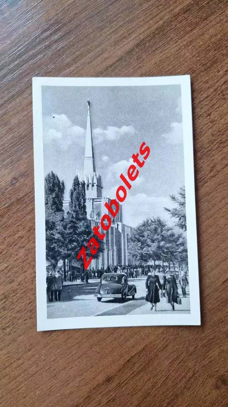 Открытка Почтовая карточка ГДР Лейпциг Площадь Советского Союза