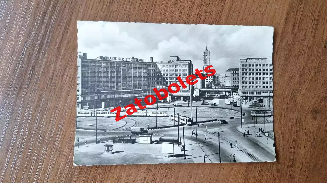 Открытка Почтовая карточка ГДР Берлин Александерплац