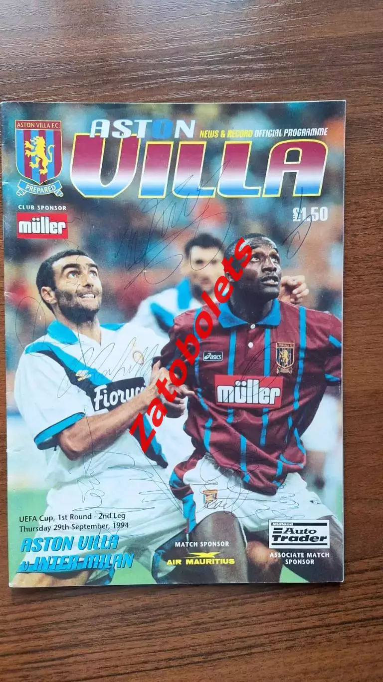 Астон Вилла Англия - Интер Италия 1994 Кубок УЕФА Автографы