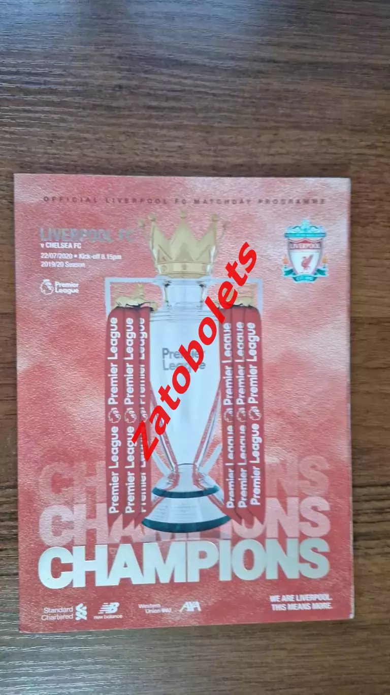 Ливерпуль - Челси 22.07.2020 Премьер-Лига