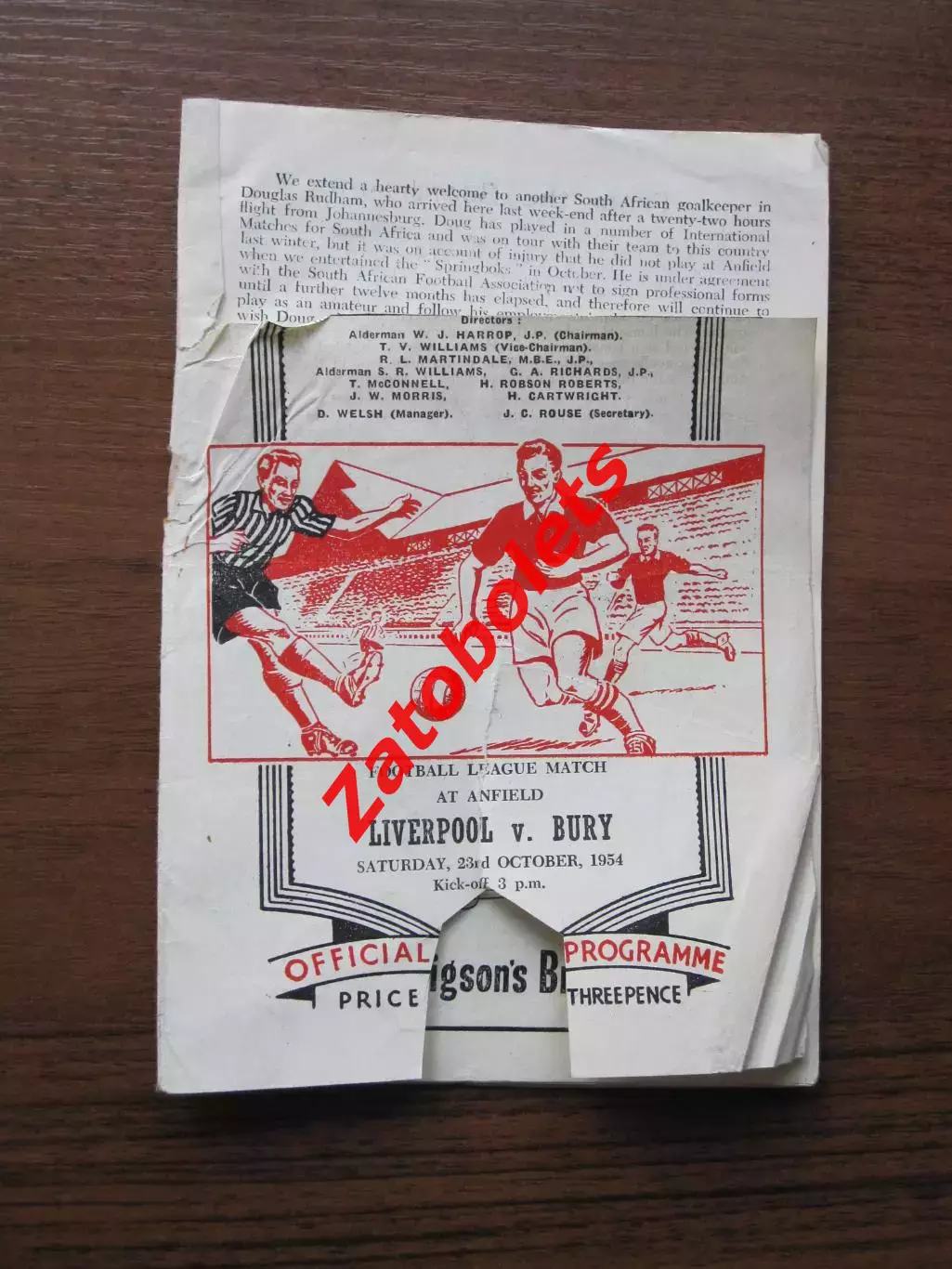 Ливерпуль Англия - Бьюри 1954 Чемпионат Англии