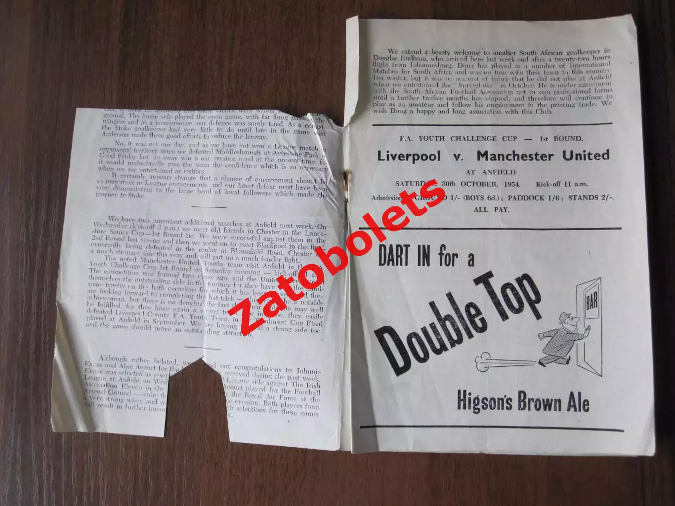 Ливерпуль Англия - Бьюри 1954 Чемпионат Англии 1