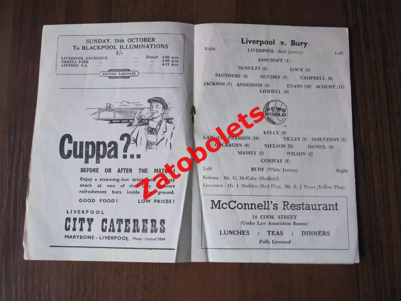 Ливерпуль Англия - Бьюри 1954 Чемпионат Англии 2