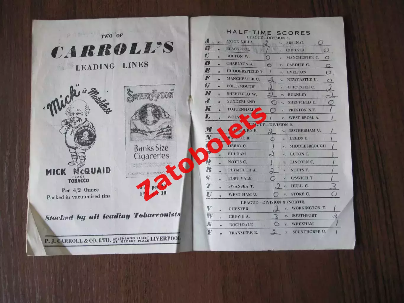 Ливерпуль Англия - Бьюри 1954 Чемпионат Англии 3