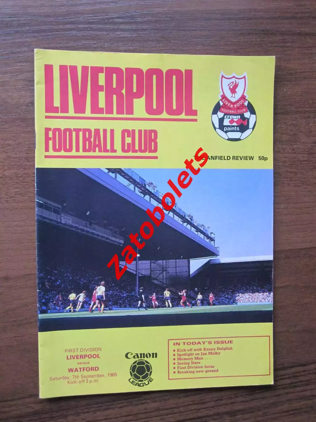 Ливерпуль Англия - Уотфорд 1985 Чемпионат Англии
