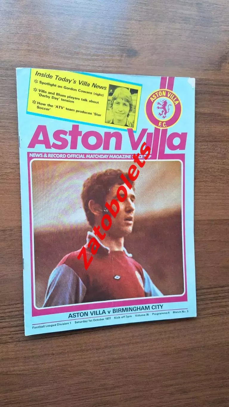 Астон Вилла - Бирмингем 01.10.1977 Чемпионат Англии