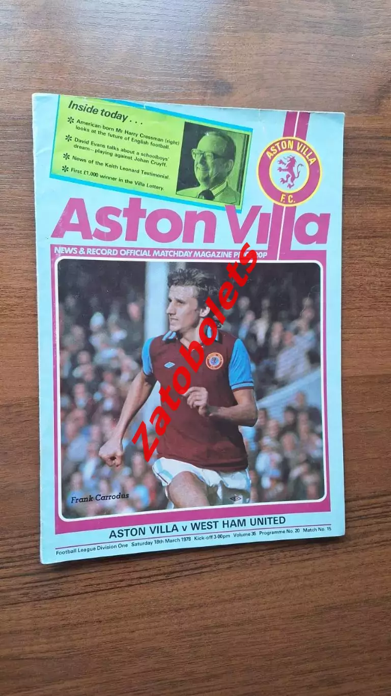 Астон Вилла - Вест Хэм 18.03.1978 Чемпионат Англии