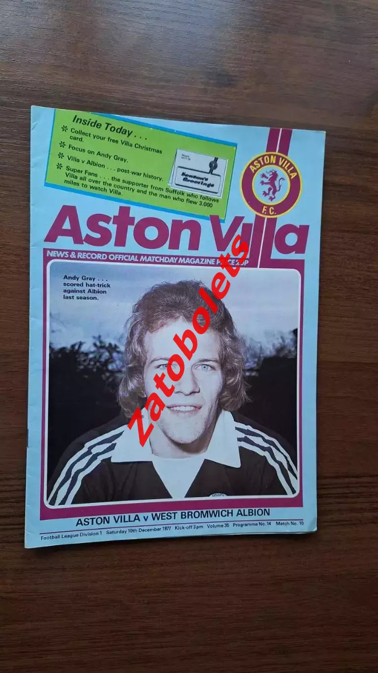 Астон Вилла - Вест Бромвич 10.12.1977 Чемпионат Англии