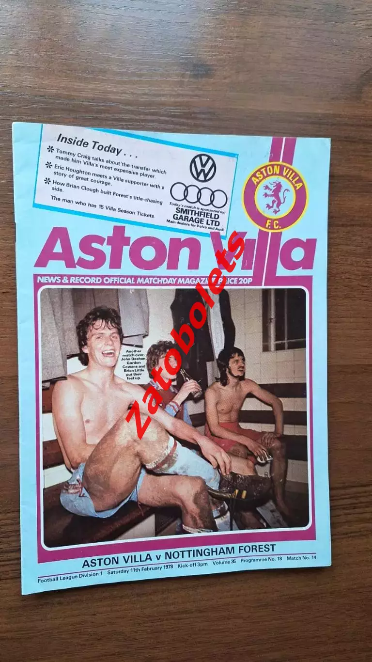 Астон Вилла - Ноттингем Форест 11.02.1978 Чемпионат Англии