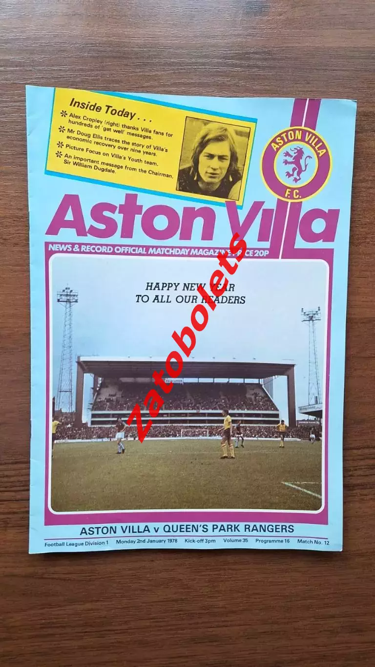 Астон Вилла - Куинз Парк Рейнджерс 02.01.1978 Чемпионат Англии