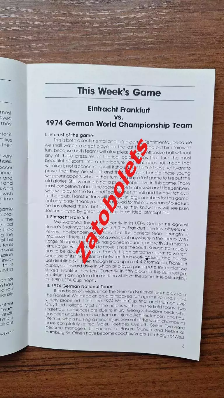 Айнтрахт / Эйнтрахт- Сборная Германия-74 Globe Kicker 1979 Товарищеский матч 1