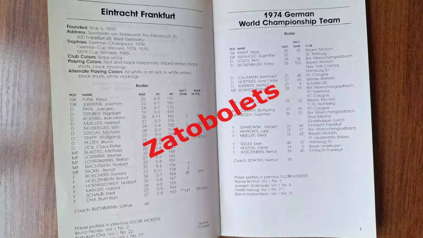 Айнтрахт / Эйнтрахт- Сборная Германия-74 Globe Kicker 1979 Товарищеский матч 3