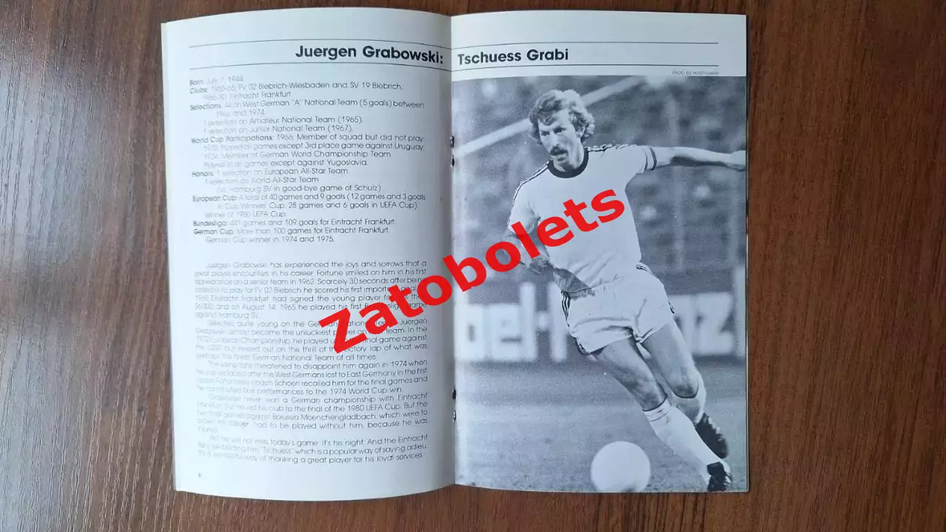 Айнтрахт / Эйнтрахт- Сборная Германия-74 Globe Kicker 1979 Товарищеский матч 4