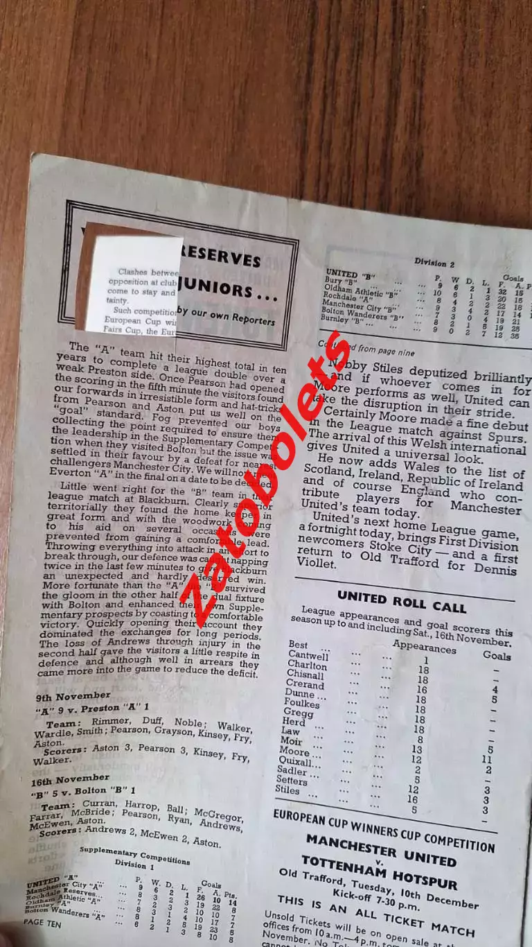 Манчестер Юнайтед - Ливерпуль 1963 / 1964 1