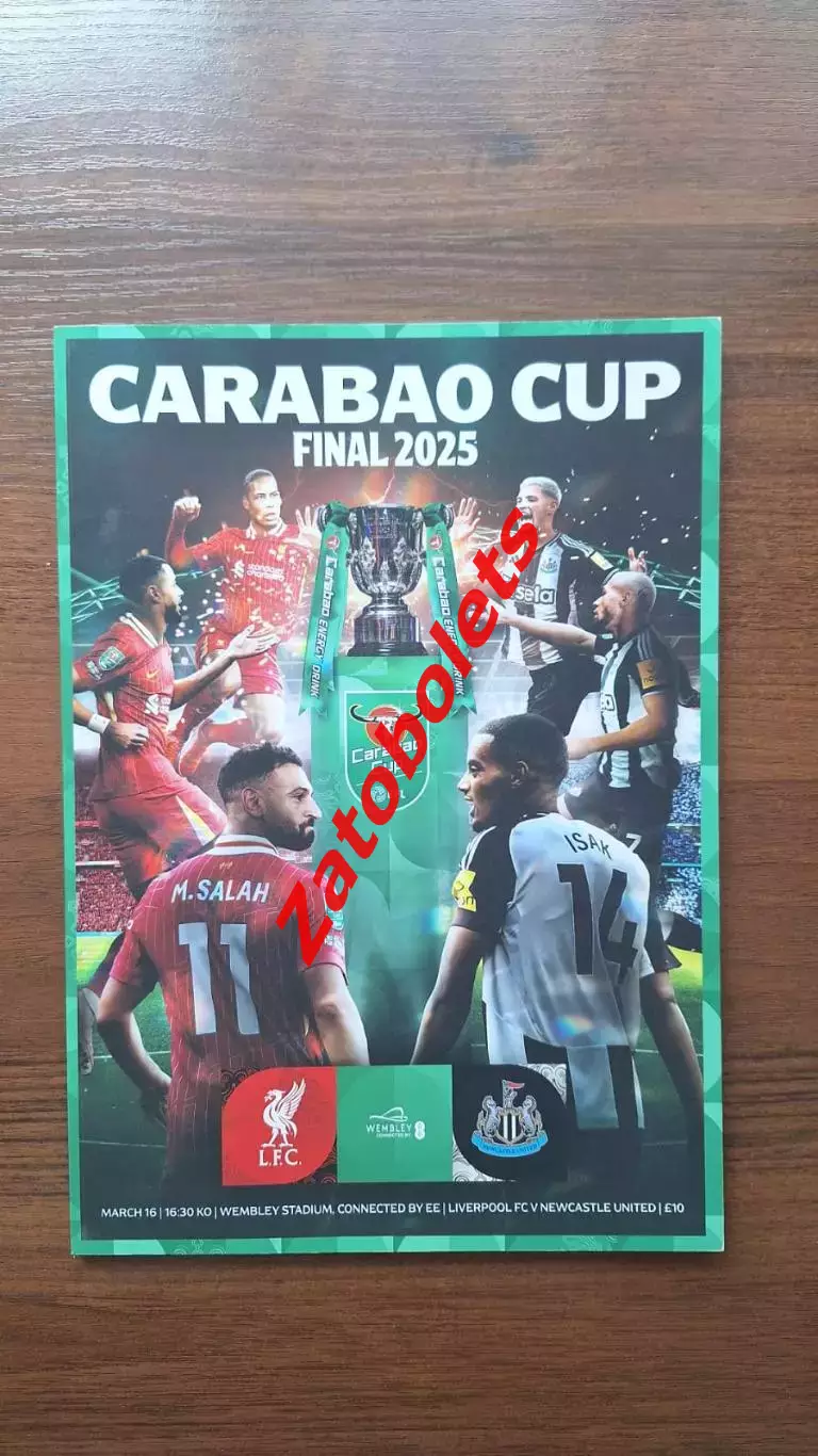 Ливерпуль - Ньюкасл 2025 Англия Кубок Лиги Финал