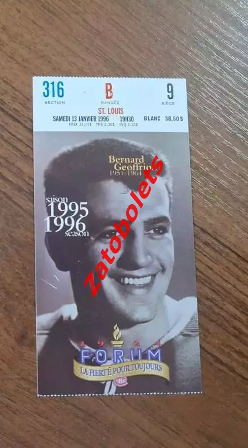 Хоккей НХЛ Монреаль Канадиенс – Сент-Луис Блюз 13.01.1996*