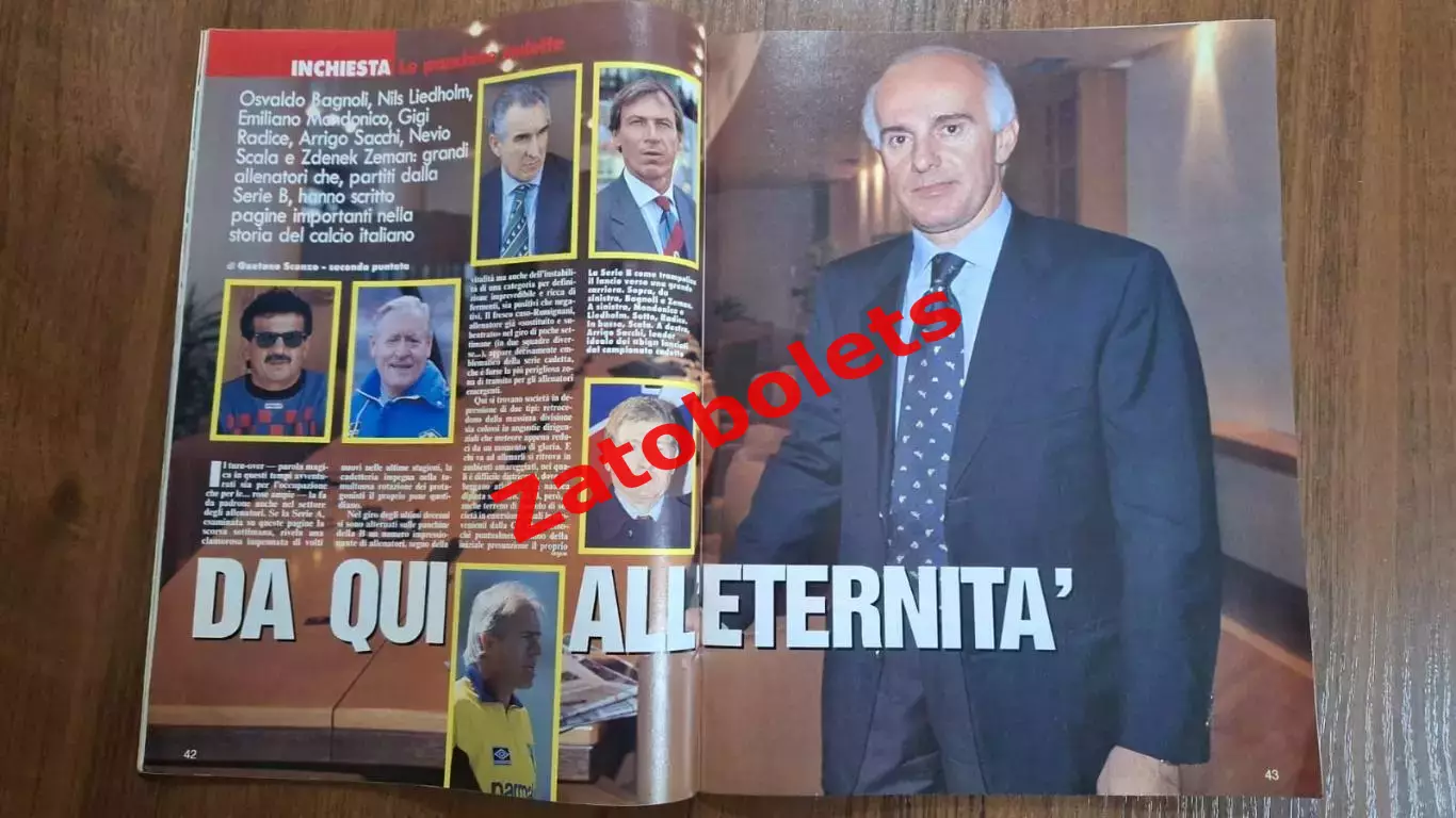 Guerin Sportivo 38 - 1993 Гуэрин Спортиво Еврокубки Ювентус - Локомотив отчет 3