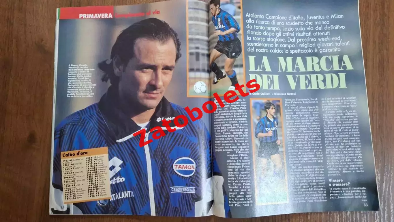 Guerin Sportivo 38 - 1993 Гуэрин Спортиво Еврокубки Ювентус - Локомотив отчет 4