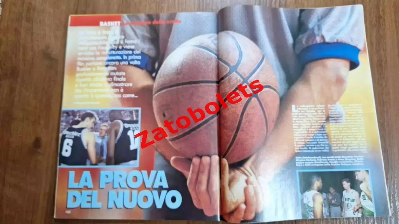 Guerin Sportivo 38 - 1993 Гуэрин Спортиво Еврокубки Ювентус - Локомотив отчет 5