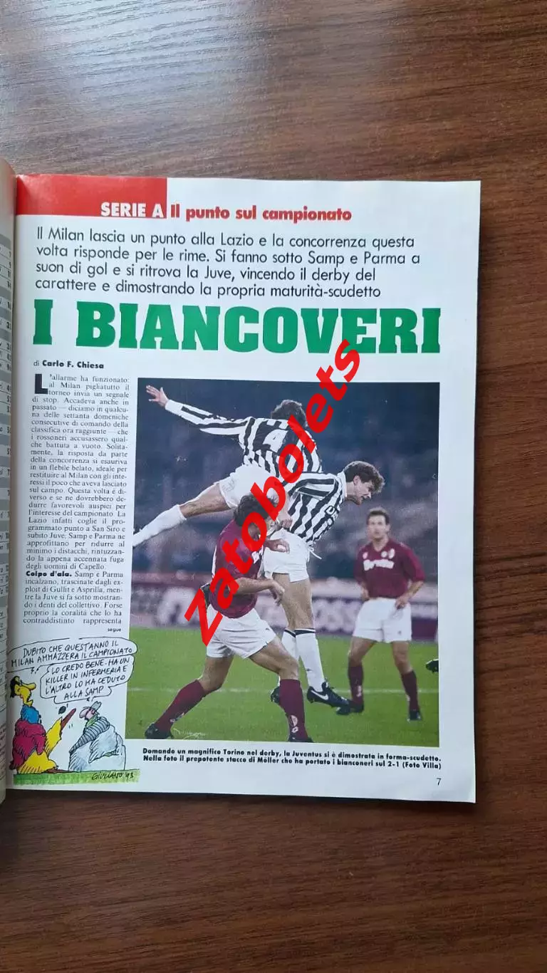 Guerin Sportivo 40 - 1993 Гуэрин Спортиво Еврокубки Локомотив - Ювентус Марадона 1