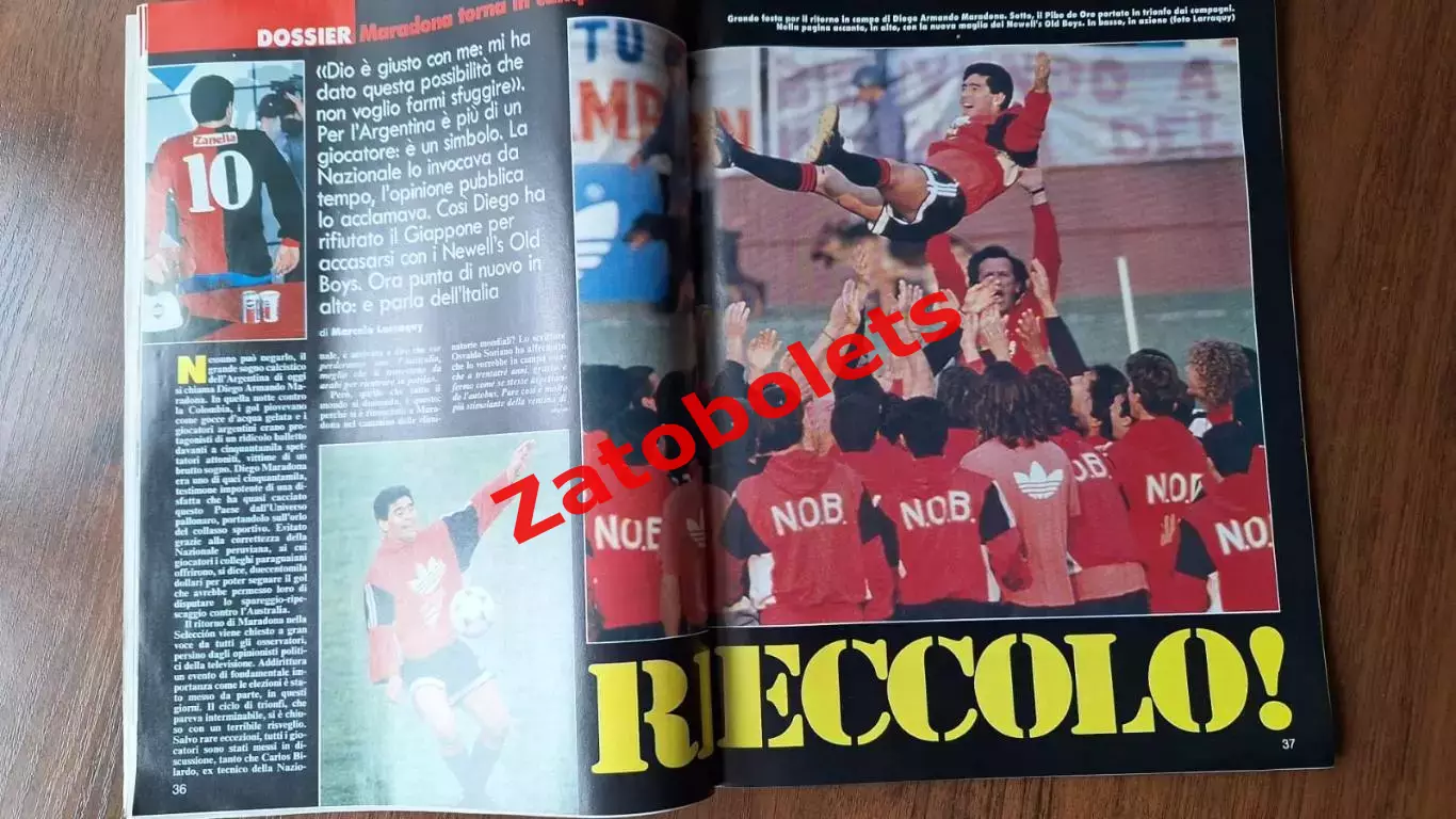 Guerin Sportivo 40 - 1993 Гуэрин Спортиво Еврокубки Локомотив - Ювентус Марадона 3