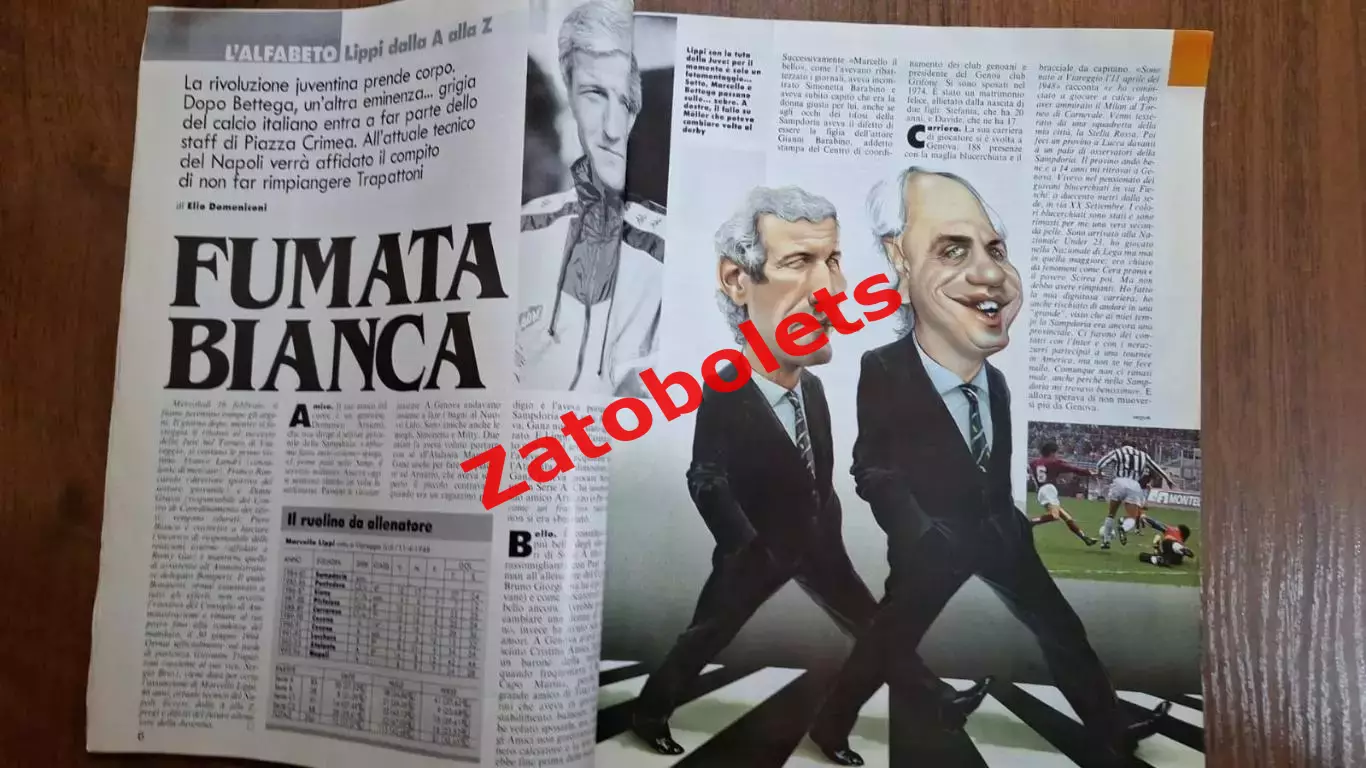 Guerin Sportivo 8 - 1994 Гуэрин Спортиво Ювентус Дзофф Аякс Арсенал 1