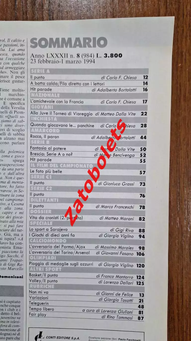 Guerin Sportivo 8 - 1994 Гуэрин Спортиво Ювентус Дзофф Аякс Арсенал 2