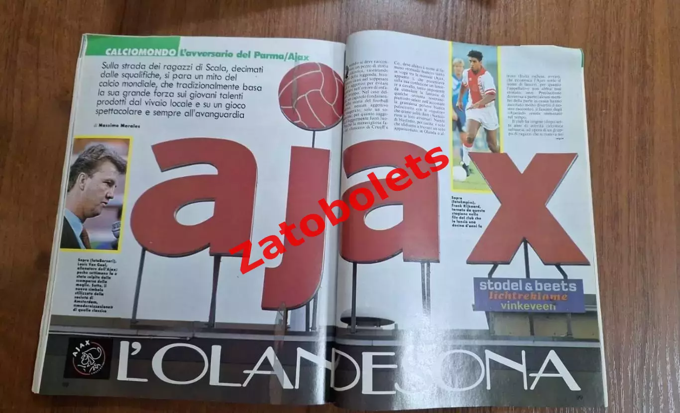 Guerin Sportivo 8 - 1994 Гуэрин Спортиво Ювентус Дзофф Аякс Арсенал 5