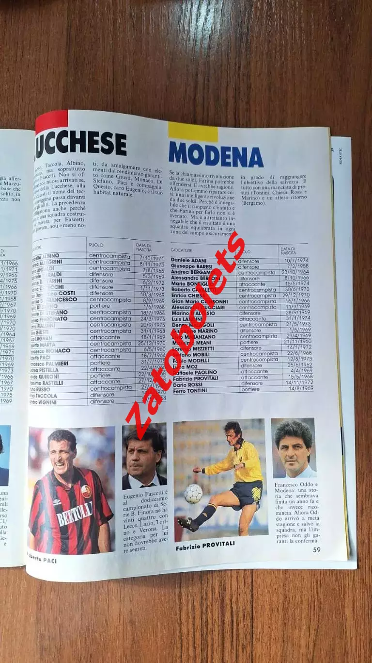 Футбол Super Calcio Чемпионат Италии 1993-1994 Серия А Представление команд 7