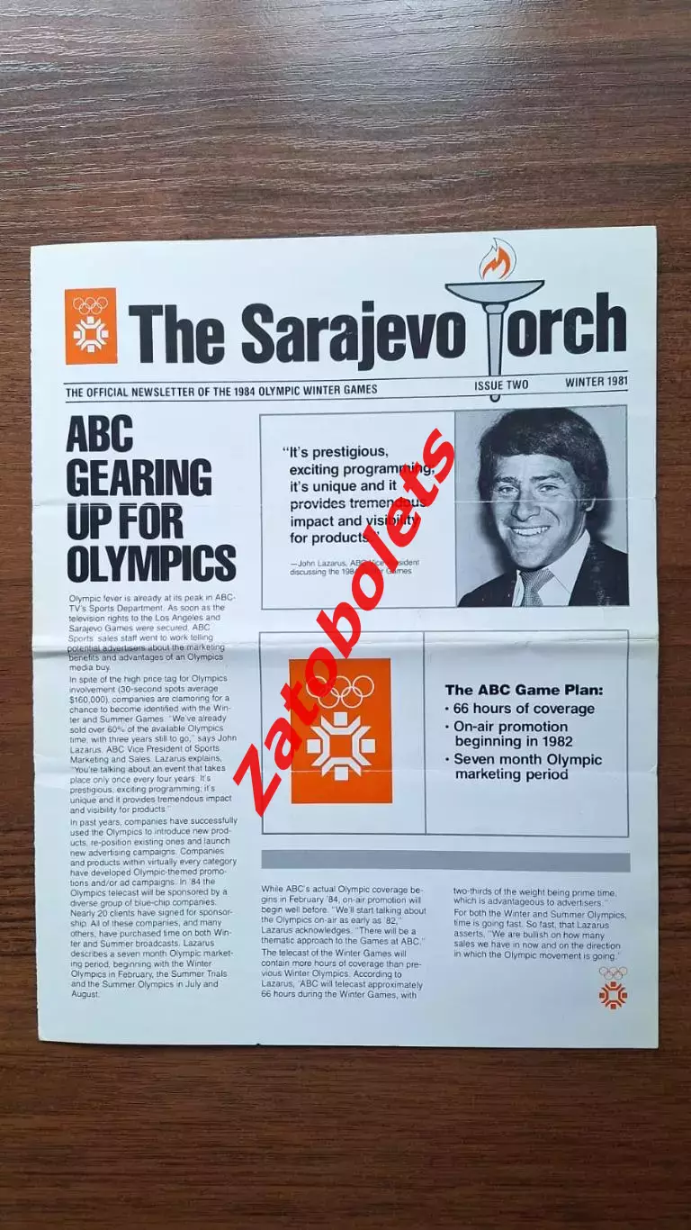 Олимпиада 1984 Олимпийские игры Югославия Сараево Факел 2 выпуск декабрь 1981