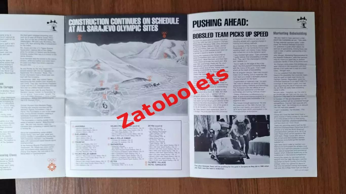 Олимпиада 1984 Олимпийские игры Югославия Сараево Факел 2 выпуск декабрь 1981 2