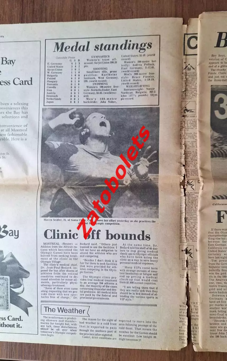 Олимпийские Игры Олимпиада 1976 The Montreal Star Olympic Report 20.07.76 1