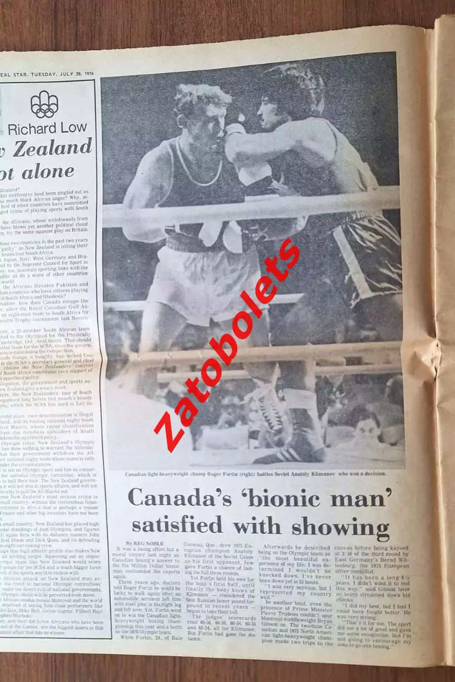 Олимпийские Игры Олимпиада 1976 The Montreal Star Olympic Report 20.07.76 3