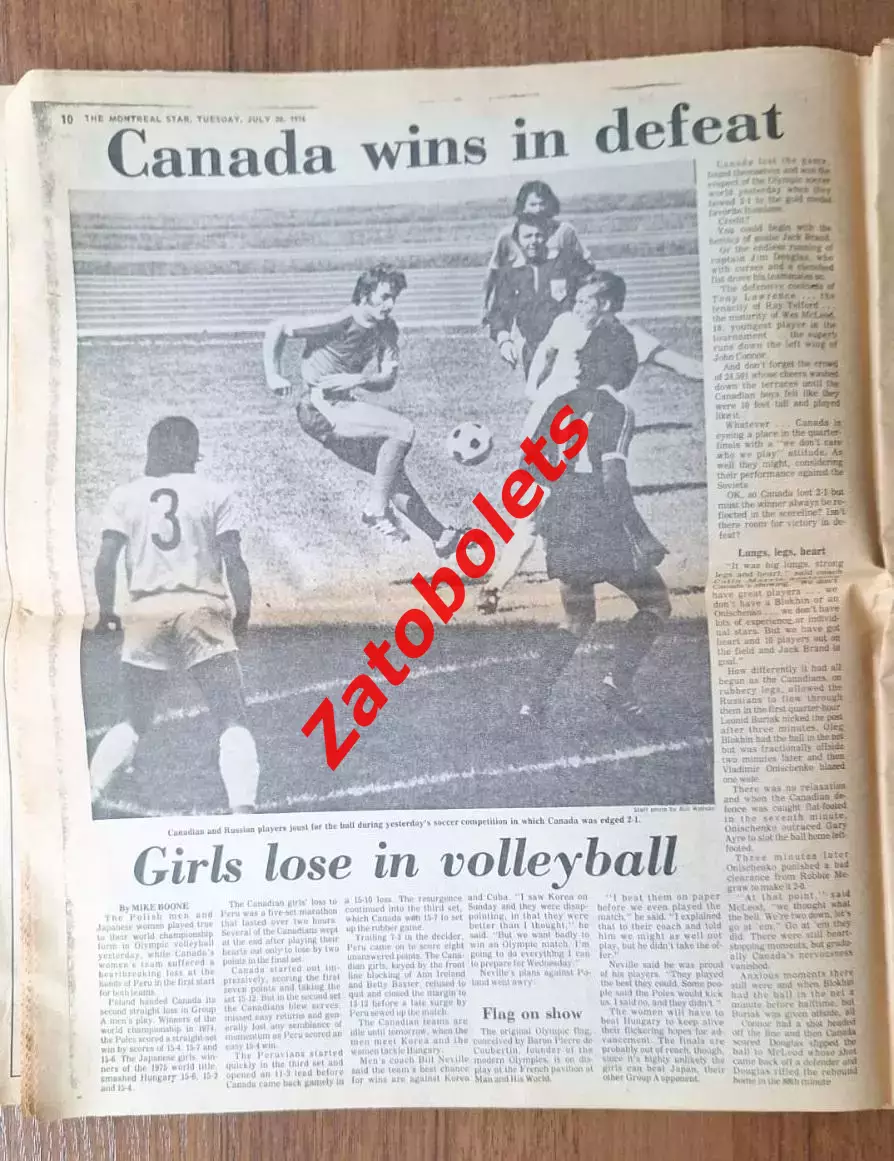 Олимпийские Игры Олимпиада 1976 The Montreal Star Olympic Report 20.07.76 4