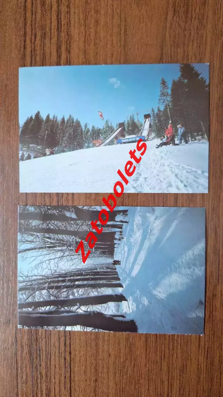 Открытка Олимпийские Игры Олимпиада 1984 Сараево