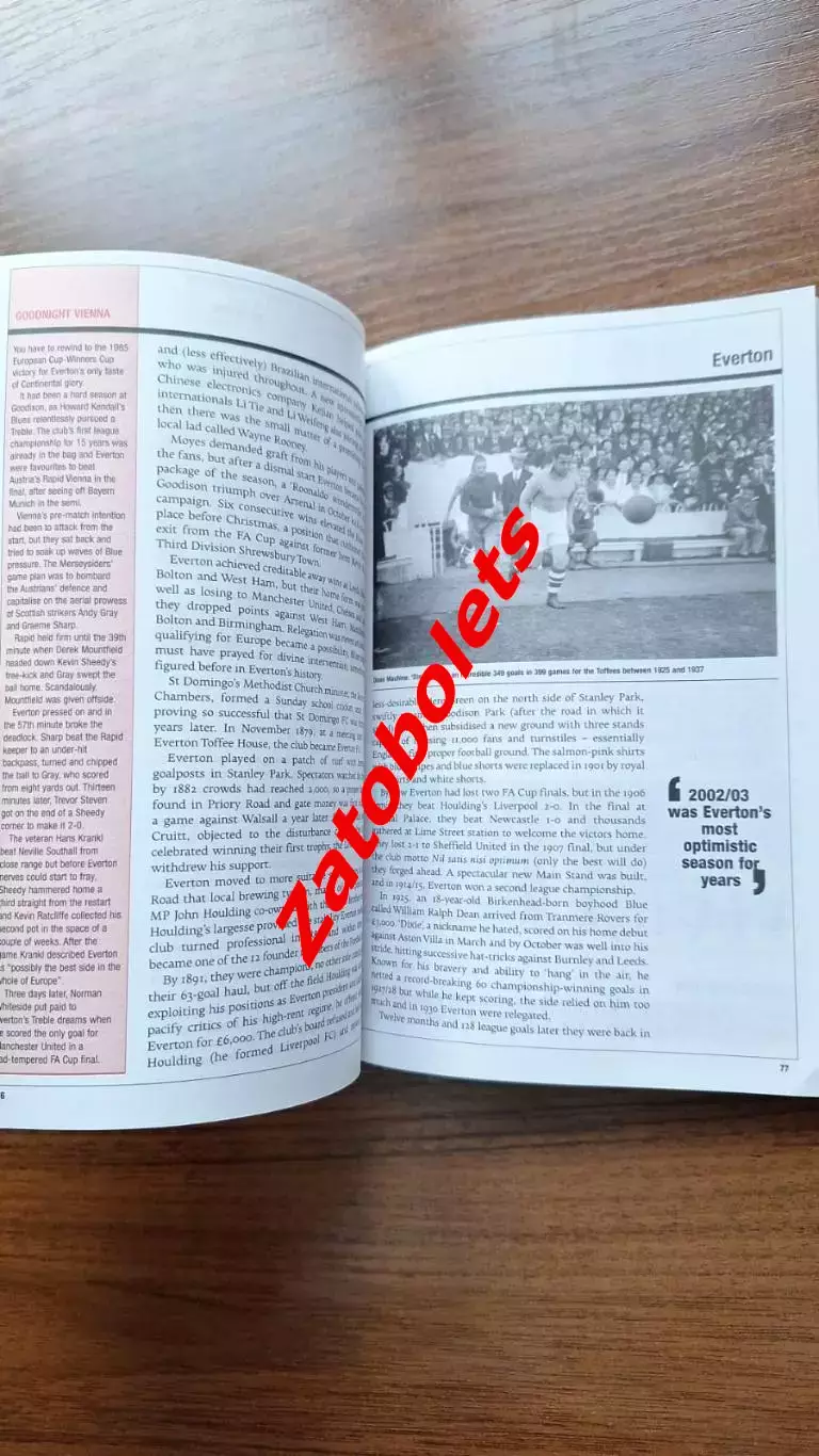 Манчестер Юнайтед. Премьер - Лига 2003 / 2004 3