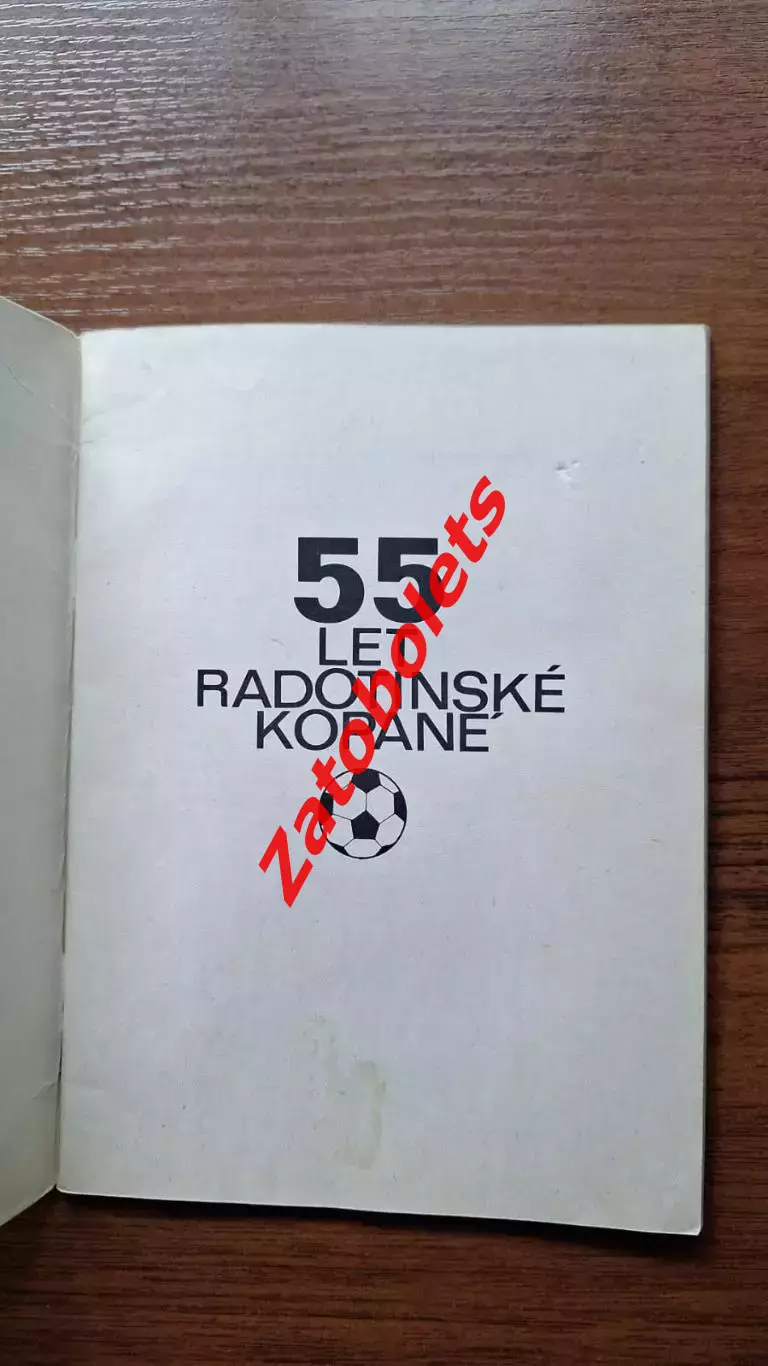 55 лет Чехословакия 1977 ? 1
