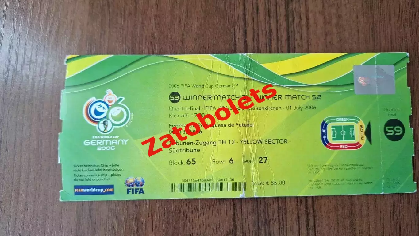 Билет Англия - Португалия 2006 Чемпионат Мира