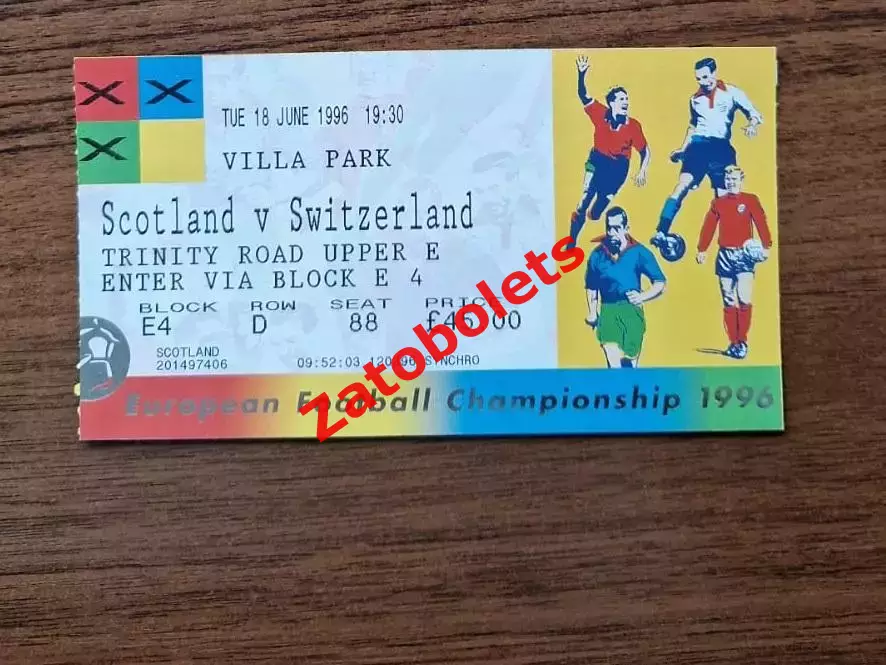 Билет Шотландия - Швейцария 1996 Чемпионат Европы