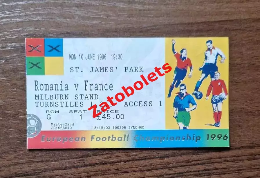 Билет Румыния - Франция 1996 Чемпионат Европы