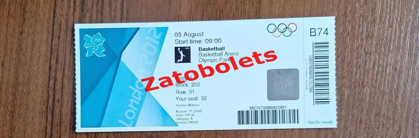 Билет Баскетбол Франция - Россия 2012 Олимпийские игры Олимпиада Лондон женщины