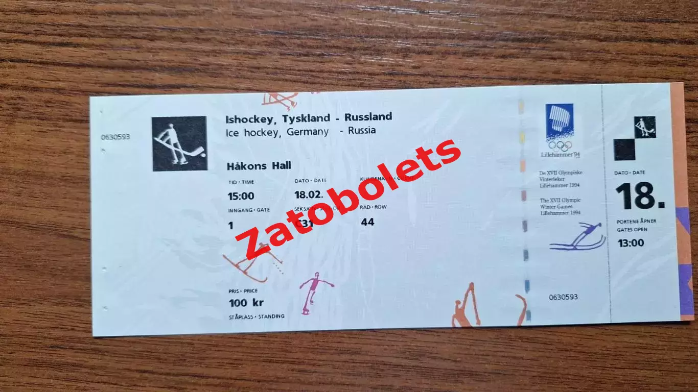 Хоккей Германия - Россия 1994 Олимпийские игры Лиллехаммер Норвегия Олимпиада
