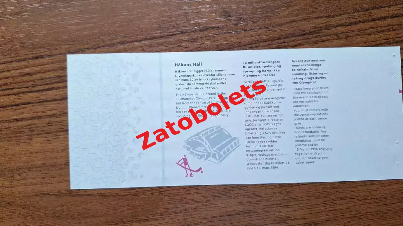 Хоккей Германия - Россия 1994 Олимпийские игры Лиллехаммер Норвегия Олимпиада 1